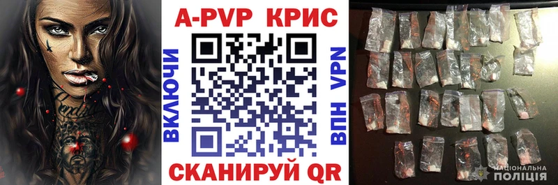 что такое наркотик  Кораблино  APVP мука 