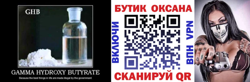 blacksprut ТОР  сколько стоит  Кораблино  даркнет телеграм  Бутират BDO 