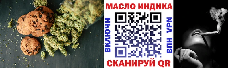 Canna-Cookies марихуана  даркнет сайт  Кораблино 