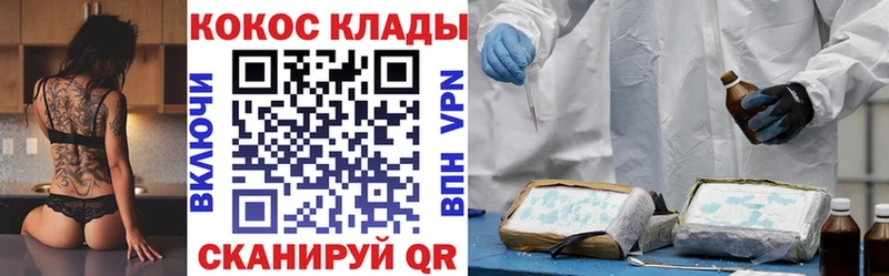 COCAIN Колумбийский  купить наркотик  Кораблино 