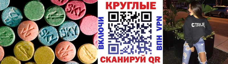 Ecstasy бентли  даркнет клад  Кораблино  MEGA онион 