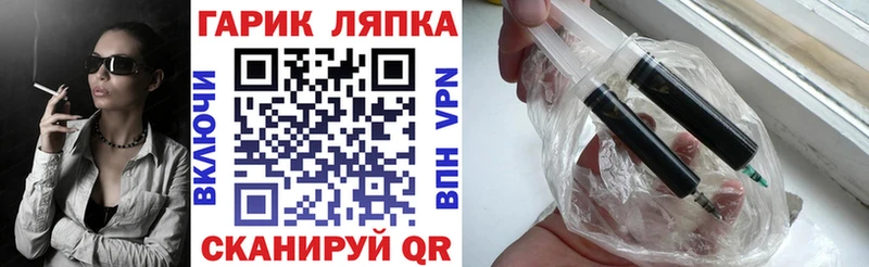 закладка  кракен tor  ГАШ Ice-O-Lator  Кораблино 