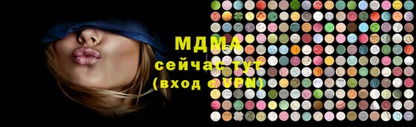 амф Каменск-Шахтинский