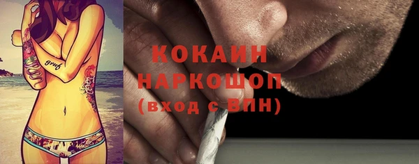 кокаин премиум Касимов