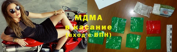 сатива Каменногорск