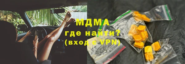 MESCALINE Инсар