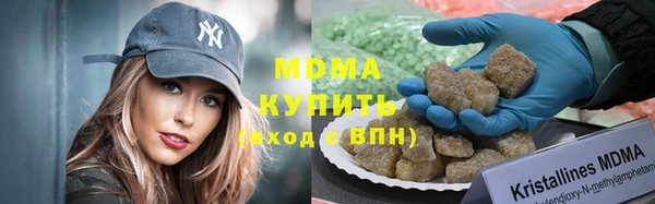 кокаин премиум Касимов