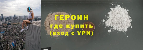 спайс Каменка