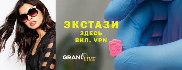 сатива Карпинск