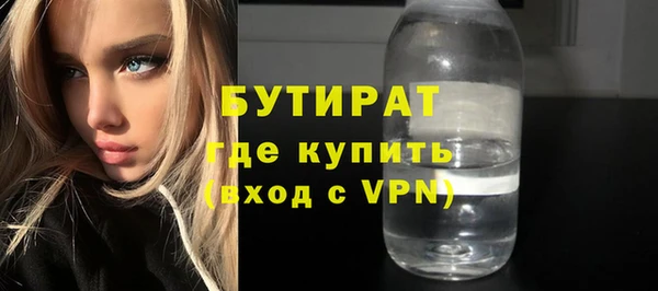 кокаин премиум Касимов