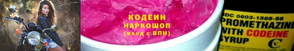 амф Каменск-Шахтинский