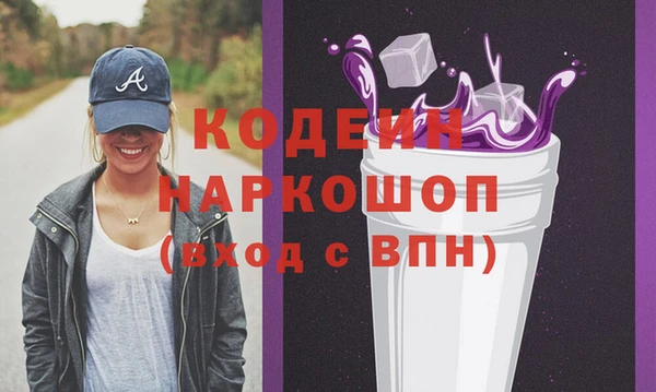 сатива Каменногорск