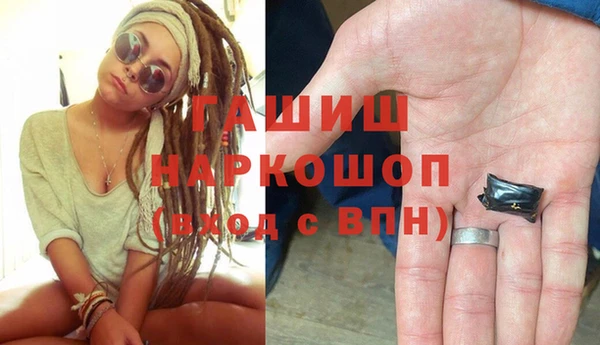 амф Каменск-Шахтинский