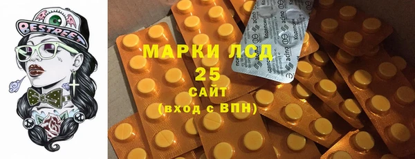 амф Каменск-Шахтинский
