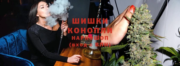 кокаин премиум Касимов