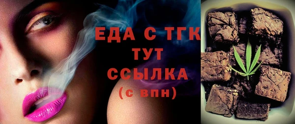 сатива Каменногорск