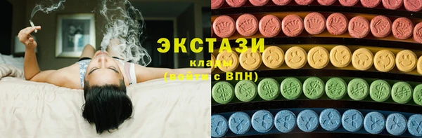 амф Каменск-Шахтинский