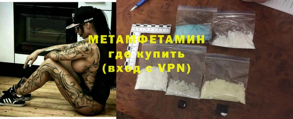 амф Каменск-Шахтинский