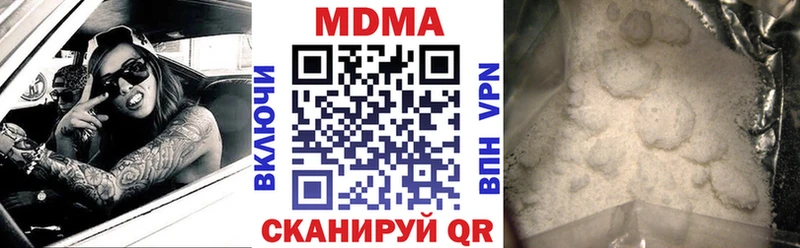 площадка формула Кораблино MDMA crystal