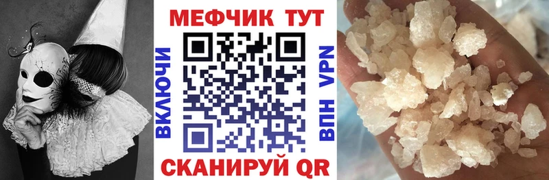 гидра как зайти  где купить наркотик  Кораблино  МЯУ-МЯУ mephedrone 