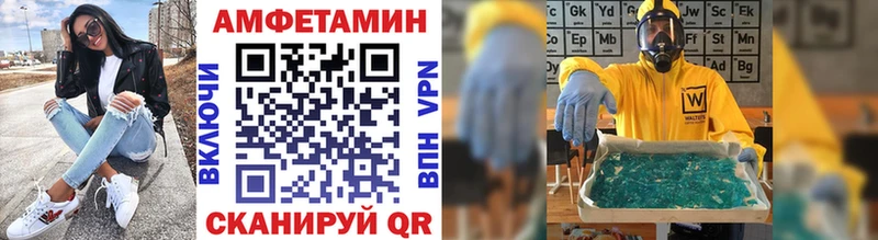 Метамфетамин пудра  Кораблино 