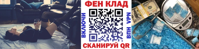 Метамфетамин Methamphetamine Кораблино
