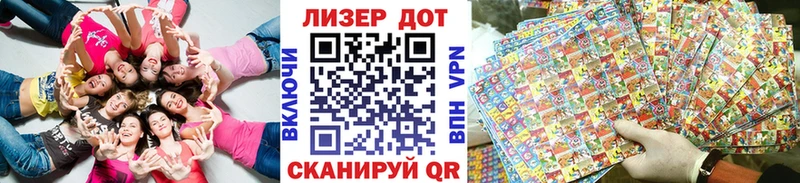 MEGA вход  Кораблино  Наркотические марки 1,8мг  цена наркотик 