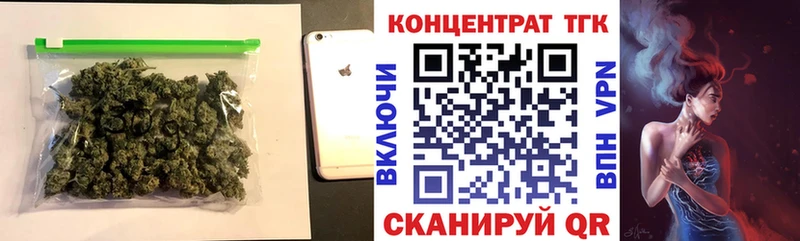 кракен ССЫЛКА  Кораблино  ТГК вейп с тгк 